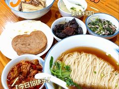 -小方的面(徐家汇店)