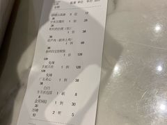账单-西安饭庄·非遗陕菜(钟楼店)