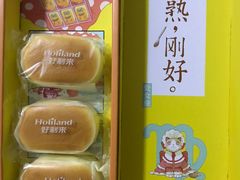 -好利来(曲江龙湖店)