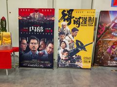 -首都电影院(天津店 中国巨幕)