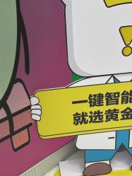 -张小熊连锁轻医美