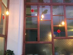 -桃园眷村(万象天地店)