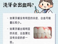 -佳美口腔(清华科技园门诊)