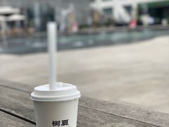 -树夏(来福士店)