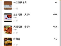 -三太子地摊烧烤·小龙虾(北蔡店)