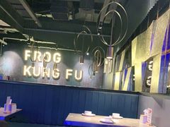 大堂-大丰收脆鱼(福州台江万达店)