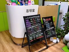 -思明堂儿童近视弱视视力矫正中心(联洋店)
