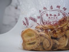 -国际饭店·帆声西饼屋(黄河路店)