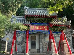 -千佛山风景名胜区