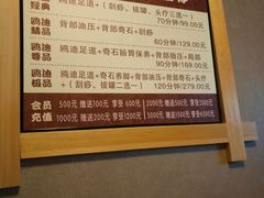 -鸥迪足道(老虎滩店)