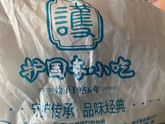 -护国寺小吃(地安门店)