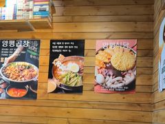 -양평식당·杨平食堂(华贸店)