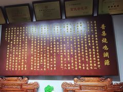 -普集烧鸡(新店)