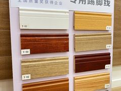 -红星美凯龙(北京北四环店)