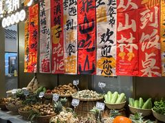 -滇铺子·云南特色菜·第九届野生菌美食节(东风东路c86店)