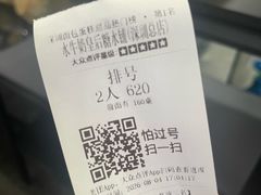 -水牛奶皇后糖水铺(深圳总店)