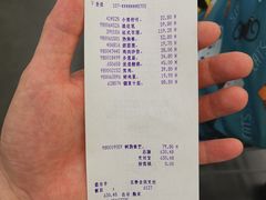 -山姆会员商店(杨桥西路店)
