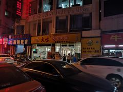 -大味美蛙鱼头(遂宁总店)
