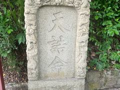 -南海神庙