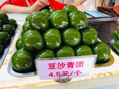 豆沙青团-许阿姨糕团店(南京总店)