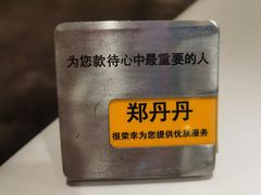 -王品台塑牛排(成都万象城店)