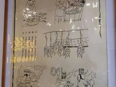 大堂-味德丰·酱鹅(上海打浦路店)