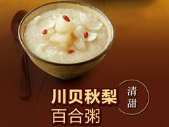 -宏状元现熬粥·京味菜(三里河店)