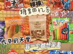 -KKV(深圳kk one 店)