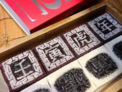 豆沙糕-阮大兴糕团(日月光中心店)