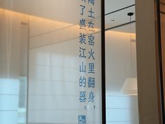 -上座云间·青年赣菜(绿茵店)