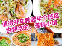 -玉香宫河州牛肉拉面