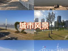 -武昌江滩