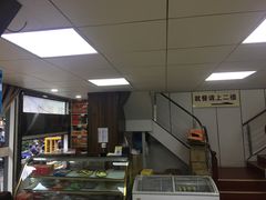 -樊记腊汁肉(竹笆市总店)