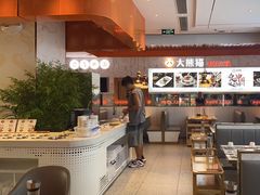 -大熊猫毛肚火锅(烟台万象汇店)