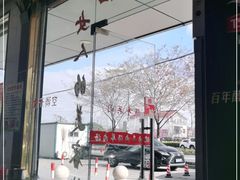 -皖北羊肉汤牛肉汤