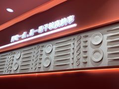 -喜家德虾仁水饺(长泰广场店)