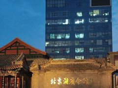 -北京湖广会馆