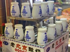 -歹街(金成店)