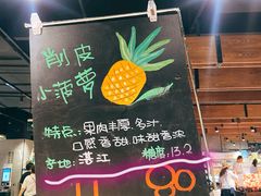 -胖东来生活广场(健康路店)