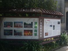 -兆祥公园