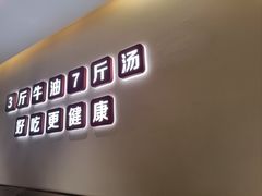 门面-椒王火锅(厚街万达店)