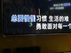 -歌友汇KTV(大悦城11层店)
