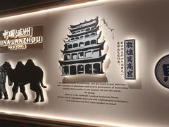 -马记永·兰州牛肉面(3019君尚店)