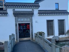 -天姥山景区