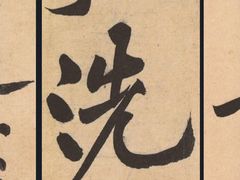 -子曰书院·古筝围棋书法国画小主持(夏都店)