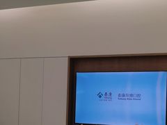 -泰康拜博口腔(松江印象城臻尔店)