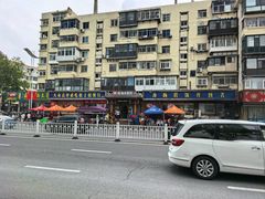 -旺角小渔村·海肠捞饭开创者(环山路店)
