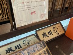 -成川茶店·潮汕工夫浓茶(万象店)