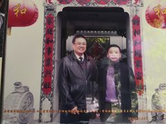 -膳和缘炒鸡店(南门路店)