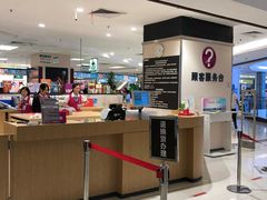 -AEON永旺(东方宝泰店)